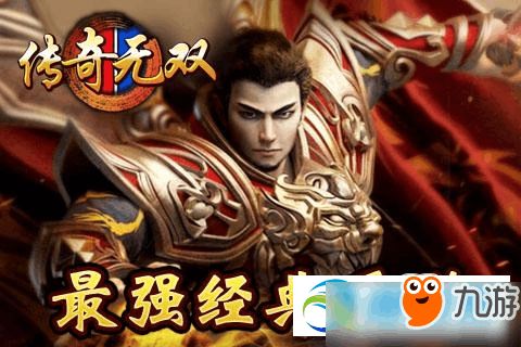 沙威玛传奇无广告版 
