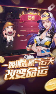三国志战略版灵犀客户端官网版 
