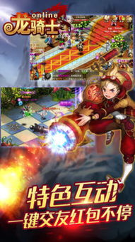 魔法与龙骑士游戏官方版2024下载v1.0.7 