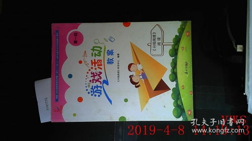 书神小说阅读器免费阅读下载安装 
