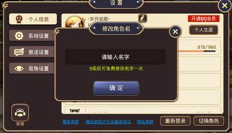如意取名字 