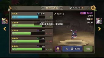 猫宅97游戏正版 