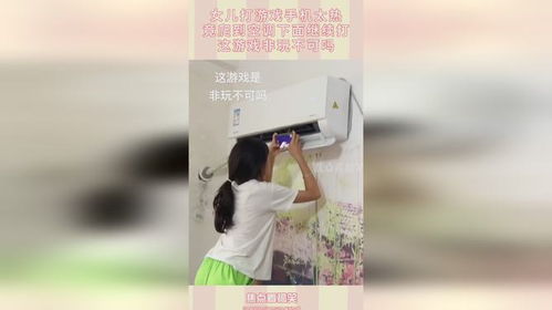 电是怎么形成的游戏 