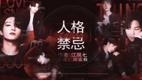 沉睡的刻晴触摸游戏破解版 