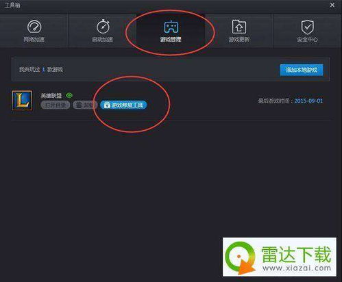 拇指玩破解游戏盒子官网版 