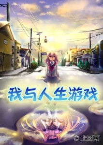 我与鬼的甜蜜夏天版本大全下载 