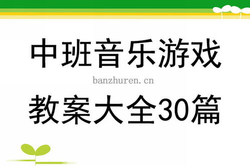 我要翘班游戏大全下载 