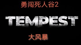 谷字游戏,体验智慧乐趣
