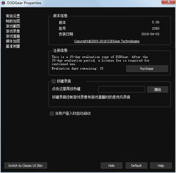 电脑游戏录制软件,记录游戏历程