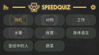 看图猜人物 