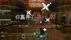 迷迷多人大乱斗 