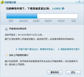 十万个为什么 