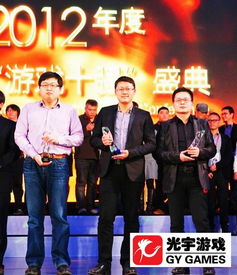 光宇游戏招聘,共创游戏辉煌