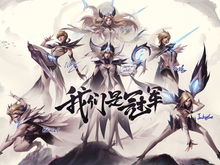 英雄联盟云顶之弈游戏官方版下载安装v10.6.3132784 