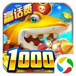 山海游戏大全 