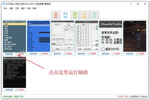 gt游戏助手,畅享无限乐趣
