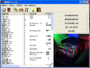 硬盘游戏排行,带你领略游戏世界巅峰之作