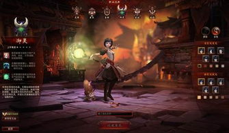 镇魔曲 