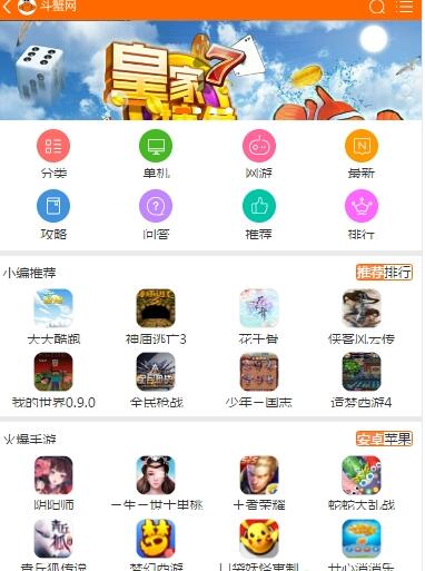 poki小游戏网站手机版 