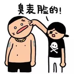 我爱你不要脸游戏,一场关于爱情与勇气的游戏之旅