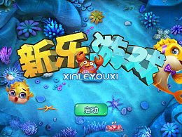 新乐游戏,引领潮流的数字娱乐新篇章