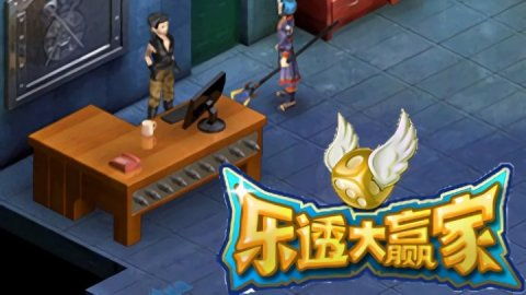 乐透游戏2,揭秘中奖秘诀与趣味玩法