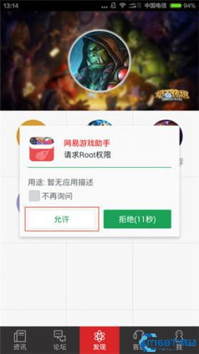 新游戏助手,畅游虚拟世界新篇章