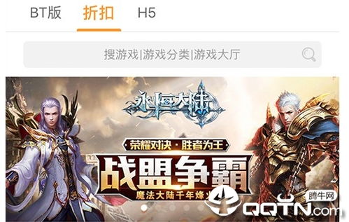 炫玩游戏,尽享欢乐时光