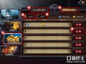 房嘟嘟二手房买卖免费下载官方版2024 