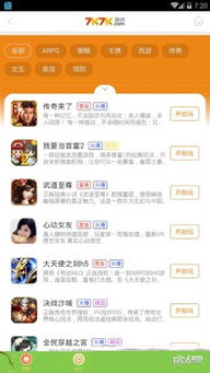 落叶社区下载安装 