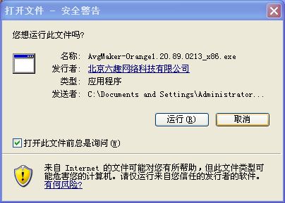 不一样的人生橙光 