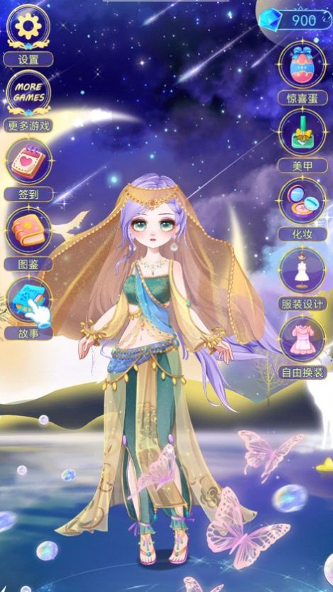 冰雪公主变装女王 