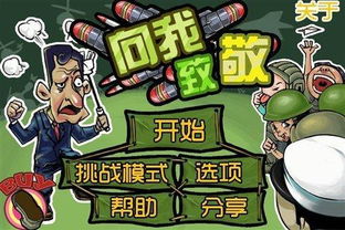 荧的惩罚游戏 