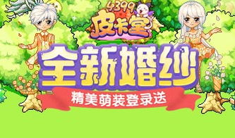 结婚登记照 