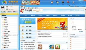 nightgamer游戏网瘾少女 