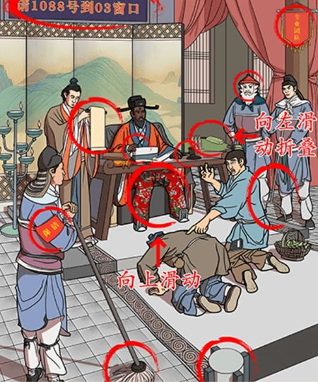 绝密档案游戏下载 