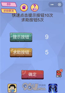 画线解谜挑战游戏手机2024下载官方版 