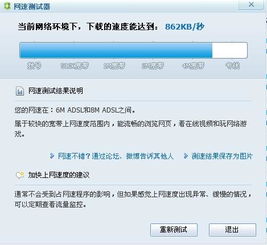 前女友是朋友所以没问题扑家汉化 