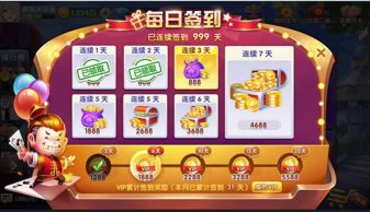 史努比的小镇故事无限金币游戏 