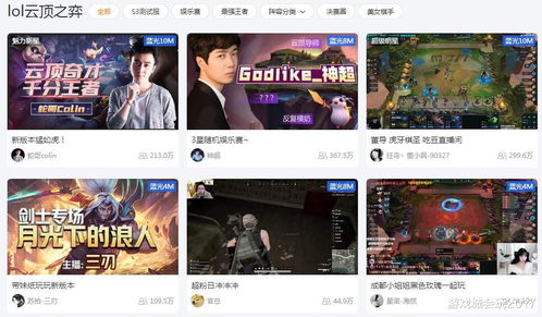 我的女神是仆从冷狐版游戏直装 