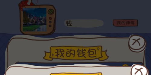 周三沙龙游戏官网正版下载安装 