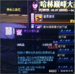 蝶梦文字游戏下载 