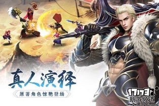 小米游戏春节嘉年华游戏平台 