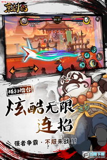 皮影京剧锁麟囊 