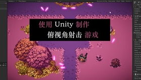 闲树之城(TreeCity)手机游戏安卓版免费下载 