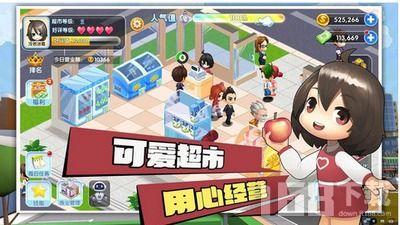 游戏超人 