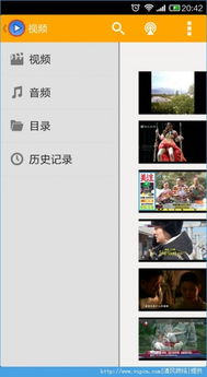 先锋影音最新版下载 