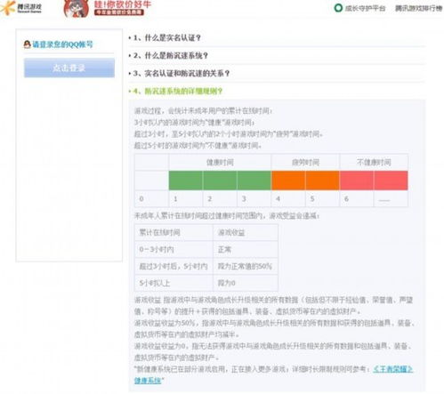 7723游戏盒子无实名认证版 