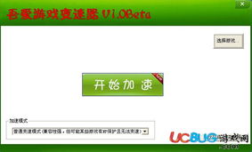 粪作恋爱游戏下载 