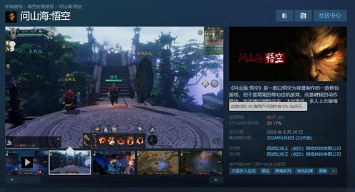 爱莎公主游戏换装 
